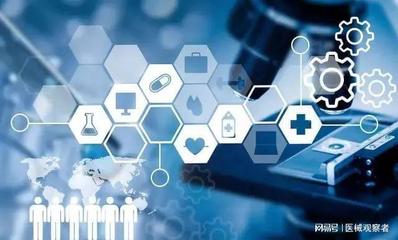 快速審批二類醫療器械備案助力嬰童用品器材產業發展